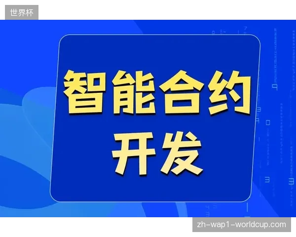 未来三年内，基于智能合约的票务回购机制将清退非官方授权平台